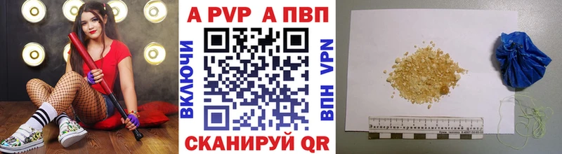Alfa_PVP СК КРИС блэк спрут рабочий сайт Торопец