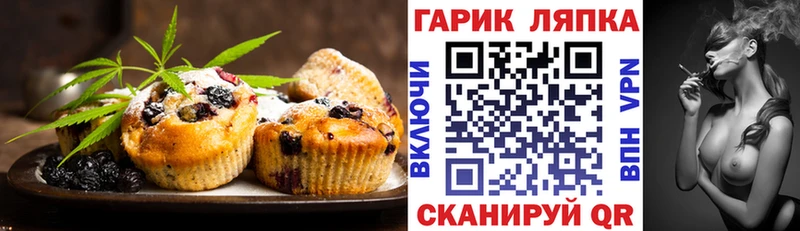 где найти наркотики  Торопец  Cannafood конопля 
