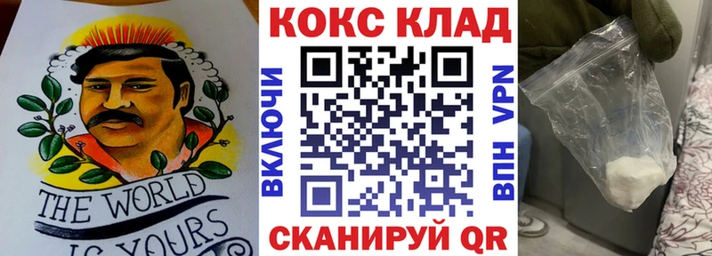 КОКАИН Перу  Торопец 
