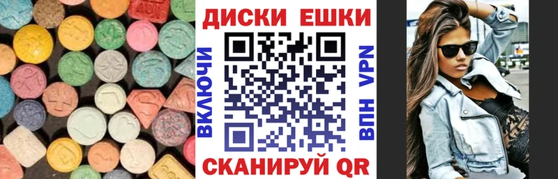 Ecstasy Punisher  блэк спрут вход  Торопец 