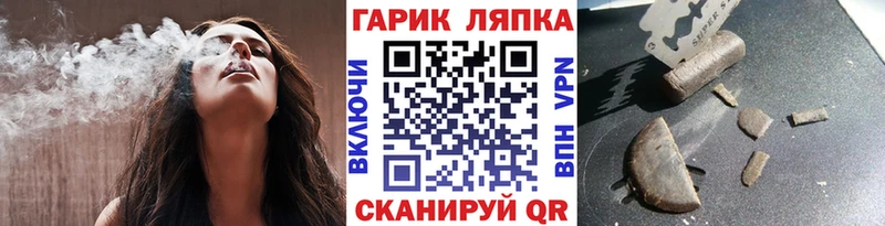 Гашиш убойный  наркота  Торопец 
