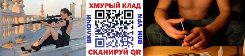 Героин гречка  где продают   Торопец 