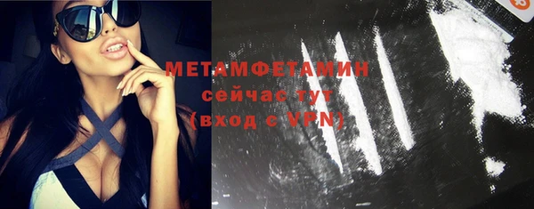 бутик Абдулино