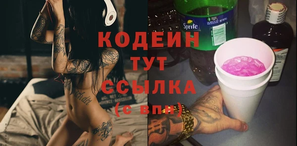 бутик Абдулино