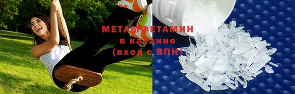 амфетамин Абинск