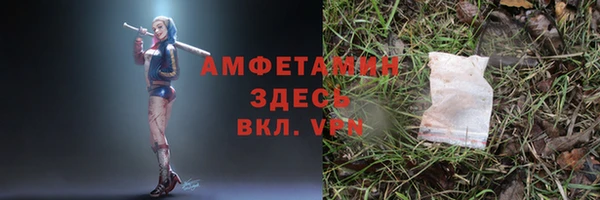 бутик Абдулино