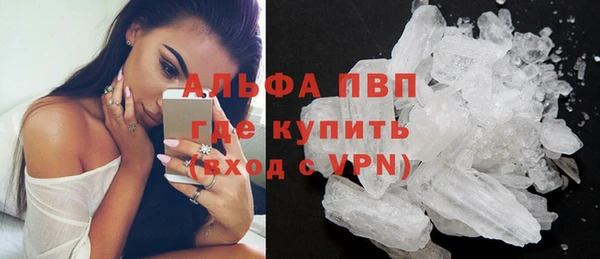 бутик Абдулино