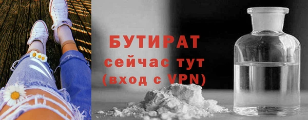 бутик Абдулино