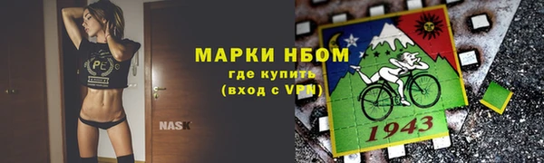 амфетамин Абинск