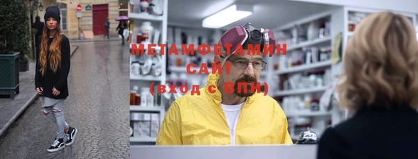 метадон Абаза