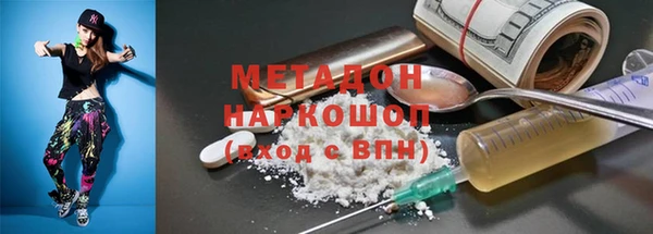 метадон Абаза
