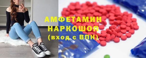 бутик Абдулино