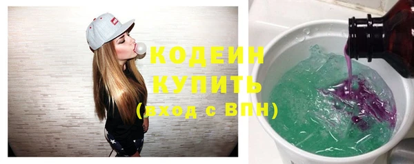 метадон Абаза
