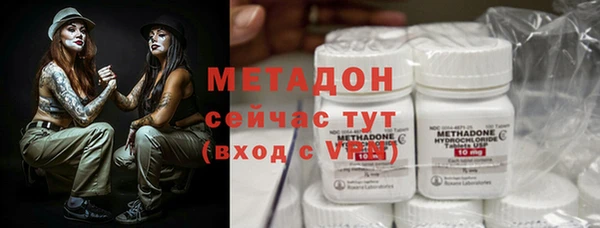 метадон Абаза