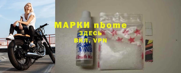 амфетамин Абинск