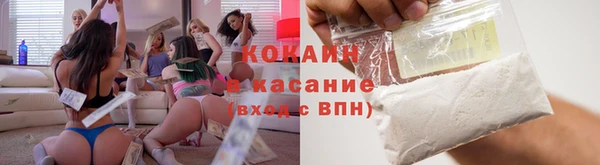 бутик Абдулино