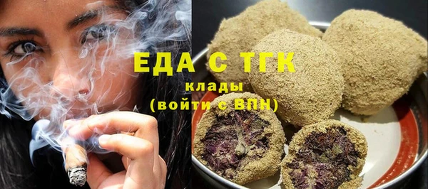 амфетамин Абинск