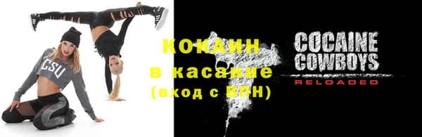 метадон Абаза