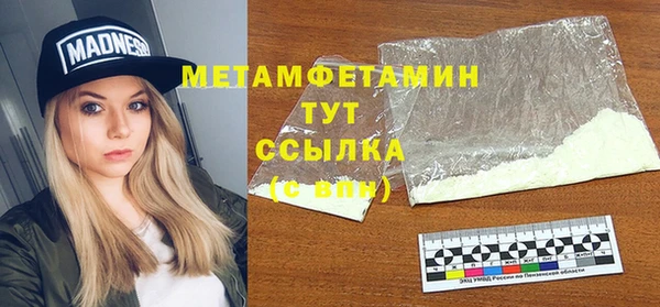 бутик Абдулино