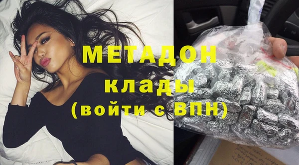 бутик Абдулино
