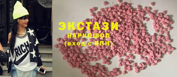 таблы Навашино