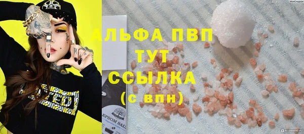 бутик Абдулино