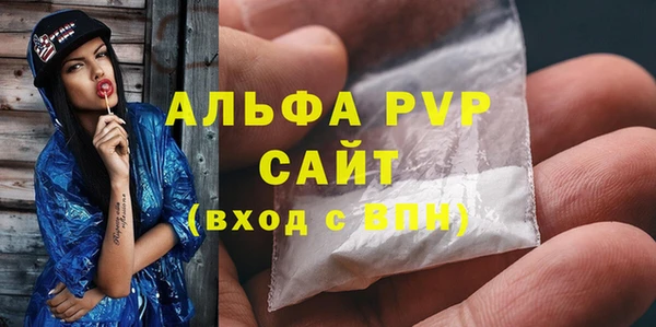 бутик Абдулино
