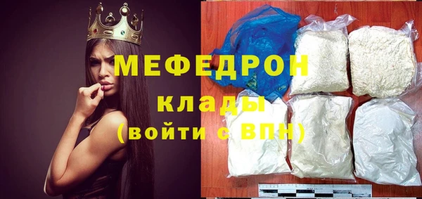 амфетамин Абинск