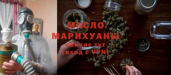 бутик Абдулино