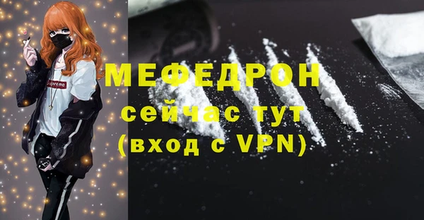 бутик Абдулино