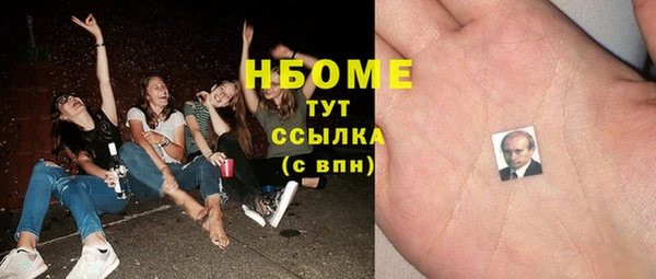 амфетамин Абинск