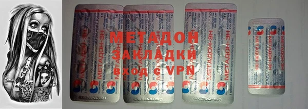 бутик Абдулино