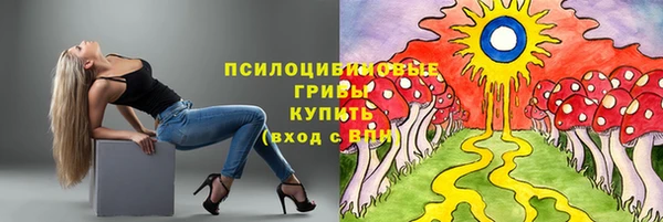 бутик Абдулино