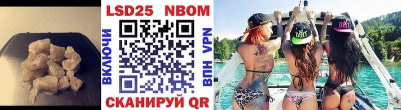 где можно купить наркотик  Торопец  LSD-25 экстази кислота 