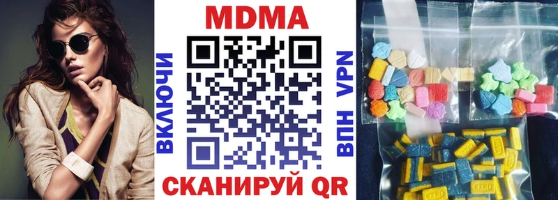 МДМА молли  Торопец 