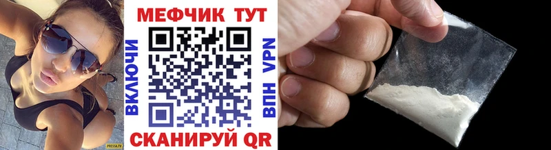 kraken ONION  как найти закладки  Торопец  МЯУ-МЯУ мука 
