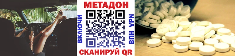 магазин продажи наркотиков  Торопец  Метадон белоснежный 