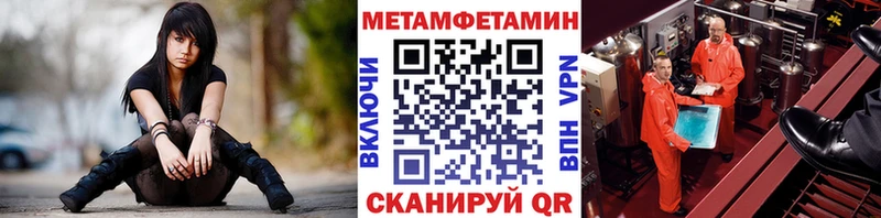 купить наркотики цена  это Telegram  Первитин винт  Торопец 