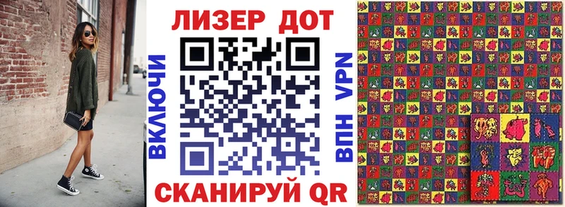 продажа наркотиков  Торопец  Марки 25I-NBOMe 1,5мг 